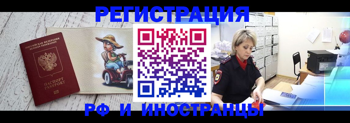 регистрация для дет. сада в Жуковке