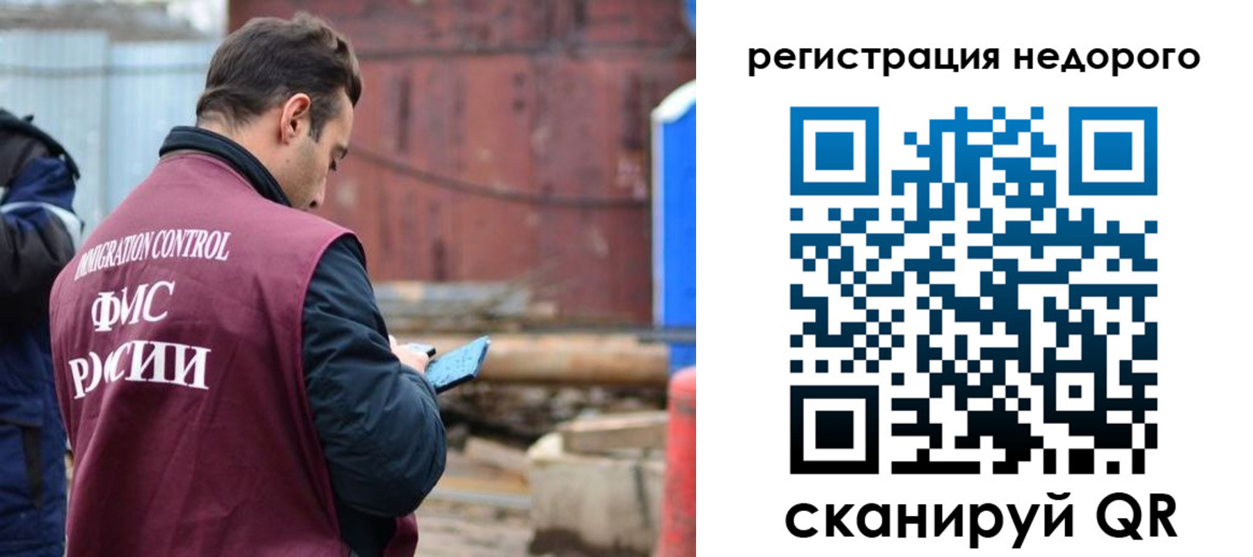 прописка паспорт в Жуковке