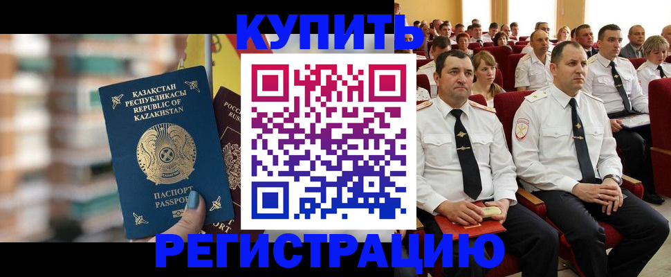 найти адрес прописки в Жуковке